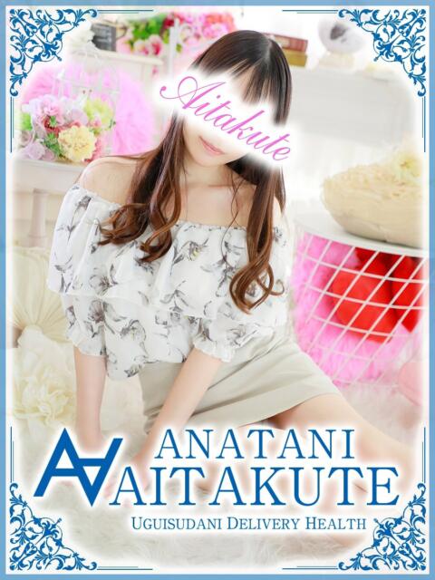 黒沢 あなたに逢いたくて（人妻デリヘル）