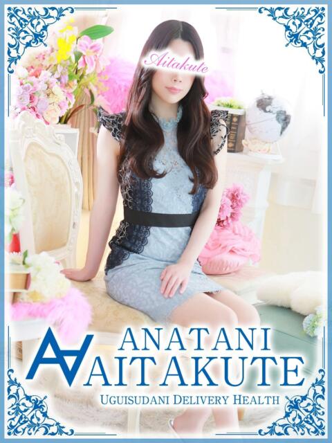 七瀬 あなたに逢いたくて（人妻デリヘル）