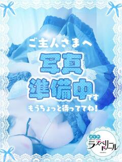 ありさ ラズベリードール（すすきの/ヘルス）