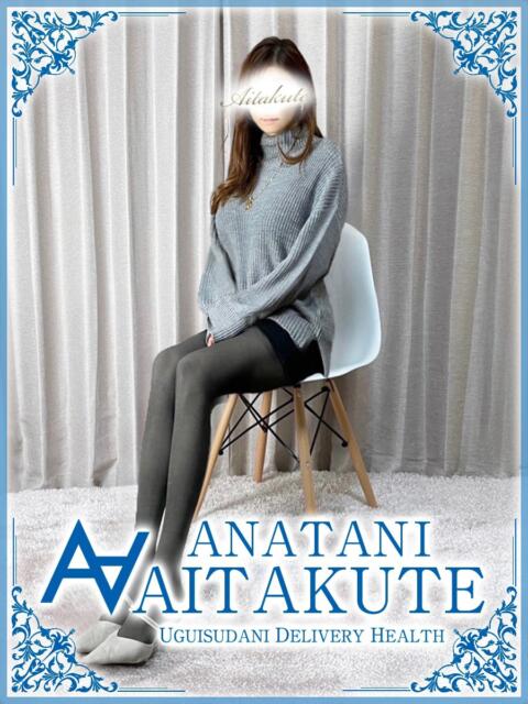 松岡 あなたに逢いたくて（人妻デリヘル）