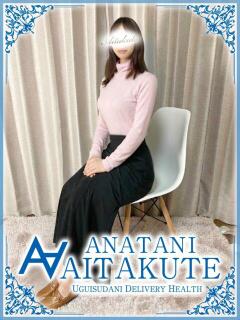 初音 あなたに逢いたくて（鶯谷/デリヘル）