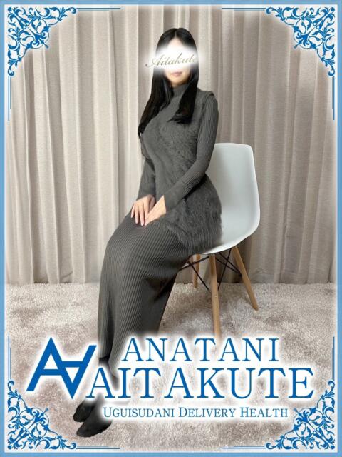 瀬戸 あなたに逢いたくて(人妻デリヘル)