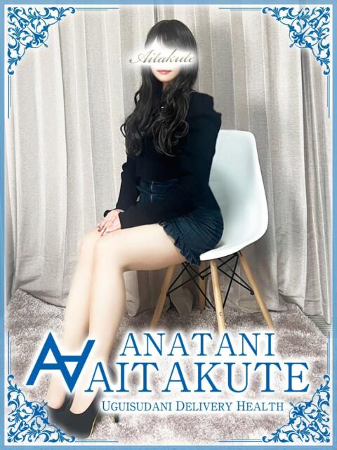 水沢 あなたに逢いたくて（人妻デリヘル）