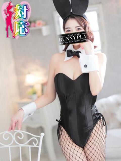 えり★癒しとエロの驚愕のギャップ BUNNY PLAS（ソープランド）