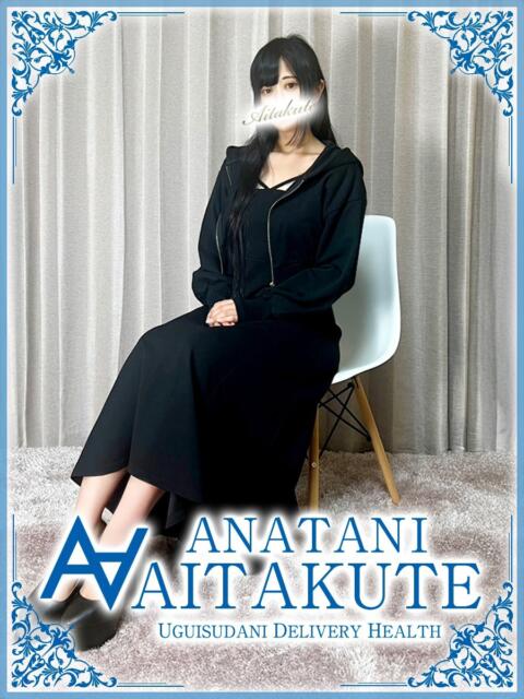 桐島 あなたに逢いたくて（人妻デリヘル）