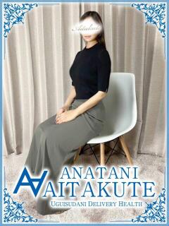 松川 あなたに逢いたくて（鶯谷/デリヘル）