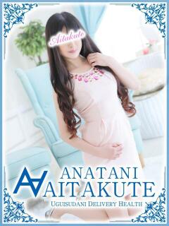 坂本 あなたに逢いたくて（鶯谷/デリヘル）