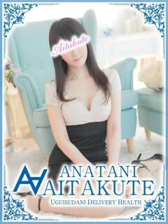 飯島 あなたに逢いたくて（鶯谷/デリヘル）