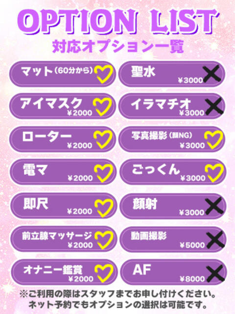 ジェシー★最強クラスの巨乳泡姫★ BUNNY PLAS（ソープランド）