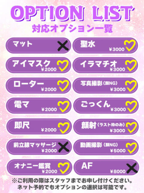 あまね★エロ過ぎる現役〇学生♥ BUNNY PLAS（ソープランド）