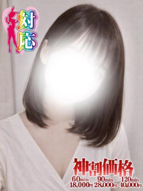 べる☆容姿端麗の激カワお姉さん BUNNY PLAS（ソープランド）