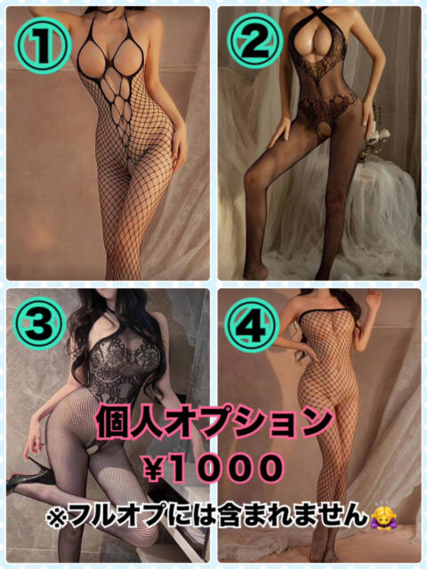 さゆり ちゃんこ東大阪 布施・長田店（ぽっちゃりデリヘル）