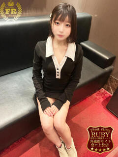 矢嶋みお　実物も200点満点 ファーストクラス ルビー（西川口/ソープ）