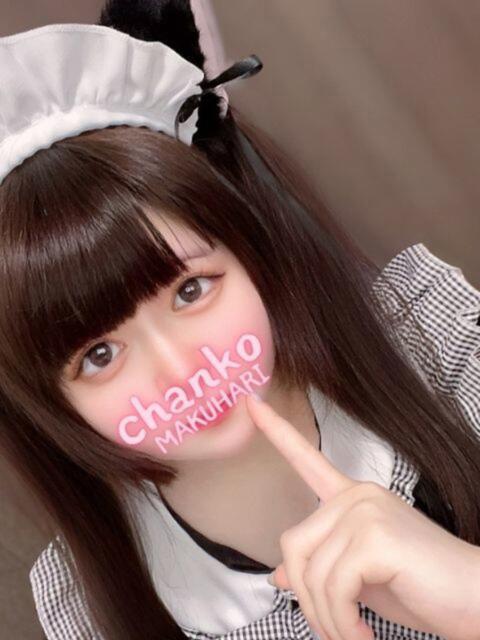 ふわり ちゃんこ幕張店（ぽっちゃり系デリヘル）