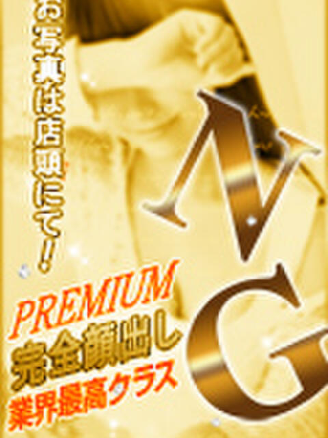 綾瀬みらの 五反田はじめてのエステ（受付・派遣型回春エステ）