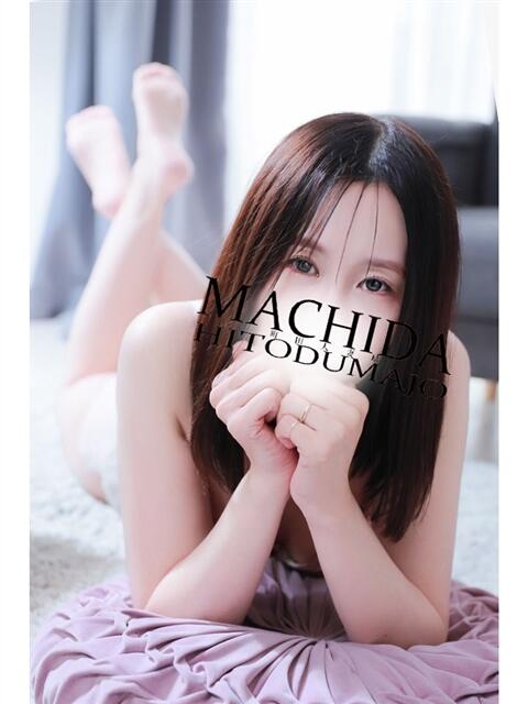 ほむら 町田人妻城（人妻路上待ち合わせデリヘル）