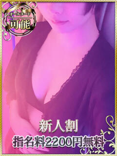 梅花かれん 快楽堂（すすきの/ヘルス）