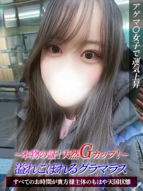 ベリー ジュリアングループ三多摩店（デリヘル）