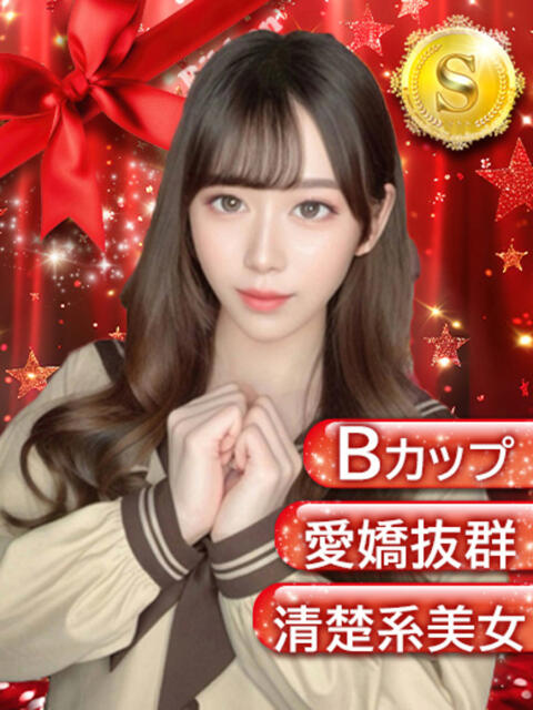 かりん Ribbon～リボン～(池袋)（セクキャバ）