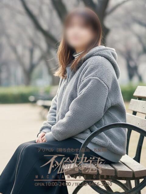 瀬那(せな) 不倫快感(デリヘル)