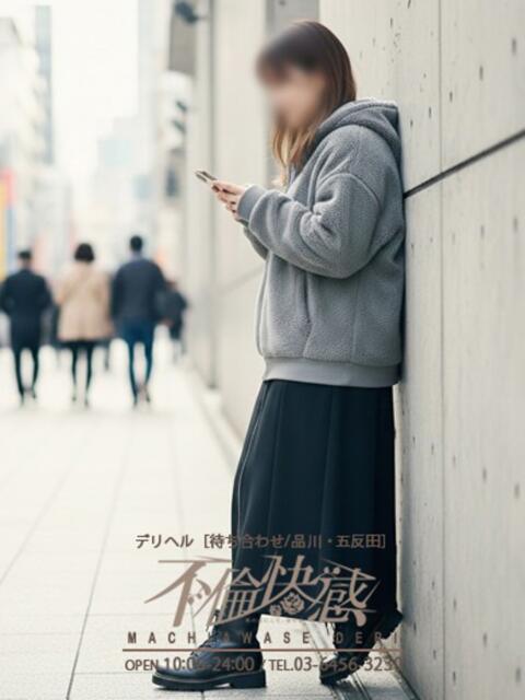 瀬那(せな) 不倫快感(デリヘル)