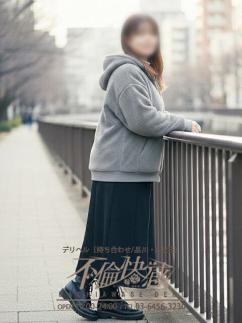 瀬那(せな) 不倫快感(デリヘル)