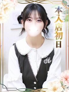 ありす オナクラ大人女子（池袋/デリヘル）