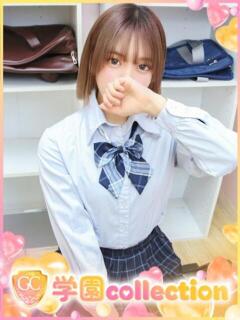 みなと 学園collection（池袋/デリヘル）