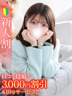 のどか★艶めく至高の才色兼備★ Bell～S級美女お姉様・人妻デリヘル～（五反田/デリヘル）