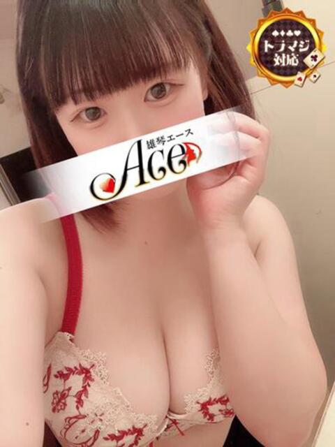 うさぎ Ace(エース)（ソープランド）