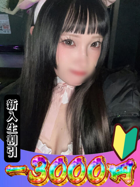 みのん 山梨　風俗　デリヘル　 『ラブ＆ピース学園』（デリヘル）