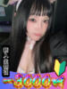みのん 山梨　風俗　デリヘル　 『ラブ＆ピース学園』（/）