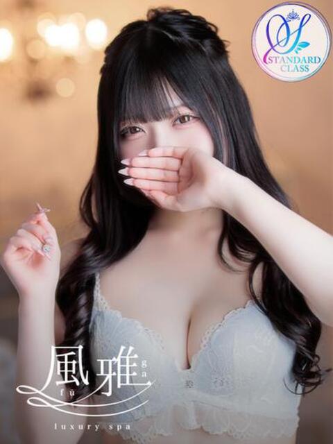 れい luxury spa 風雅（店舗型アロマエステ）