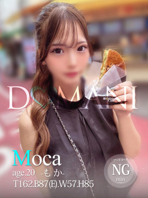 もか ドマーニ（ソープランド）