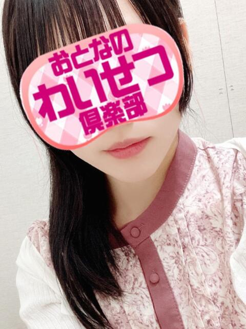 岸辺 おとなのわいせつ倶楽部 本厚木店（人妻デリヘル）