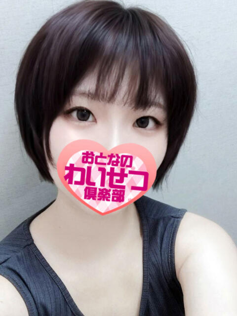 飯泉 おとなのわいせつ倶楽部 本厚木店（人妻デリヘル）