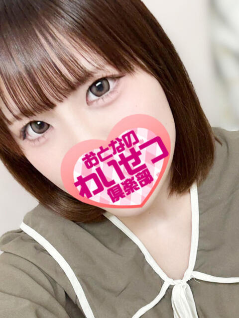 小牧 おとなのわいせつ倶楽部 本厚木店（人妻デリヘル）