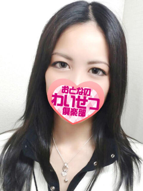 黒木 おとなのわいせつ倶楽部 本厚木店（人妻デリヘル）