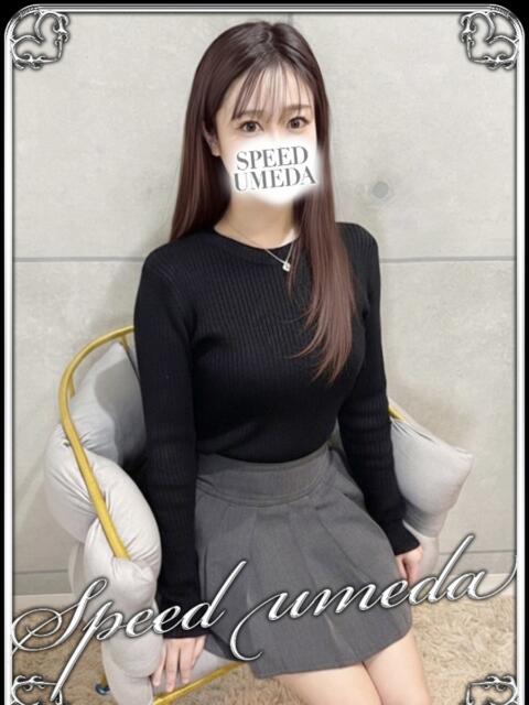 あい スピード梅田店（ホテヘル）