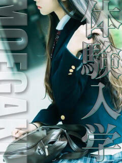 かのん☆独り占めしたくなる甘さ♡ 妹系イメージSOAP萌えフードル学園 大宮本校（大宮/ソープ）