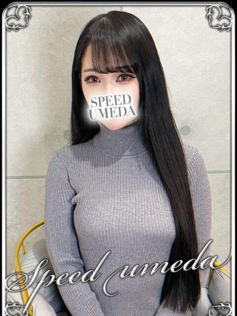 ありあ スピード梅田店（ホテヘル）