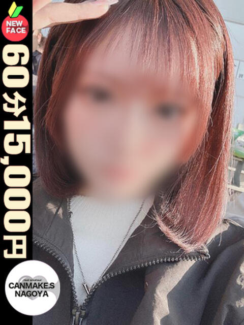 せいな☆笑顔可愛すぎて☆ CAN MAKE.S NAGOYA（デリヘル）