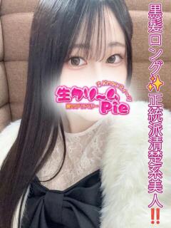のあ姫 I know すい～つ 生クリームpie（伊勢崎/デリヘル）
