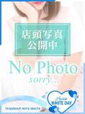 みく WHITE(ホワイト)（天王町(水戸市)/ヘルス）