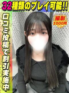 あんじゅ イクイクサークル鶯谷店（鶯谷/デリヘル）