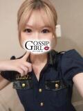 りこ Gossip girl（柏/デリヘル）