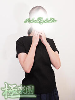 千春 極楽園（立川/デリヘル）