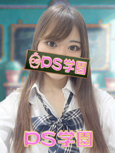ゆめ「ゆめ」 葛西デリヘル　PS学園　ピーエス学園（デリヘル）
