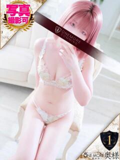 みこと One More 奥様 鶯谷店（鶯谷/デリヘル）