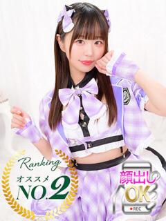 はるか 蒲田ウルトラギャラクシー（蒲田/デリヘル）